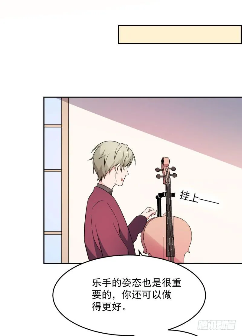 41话 第22页