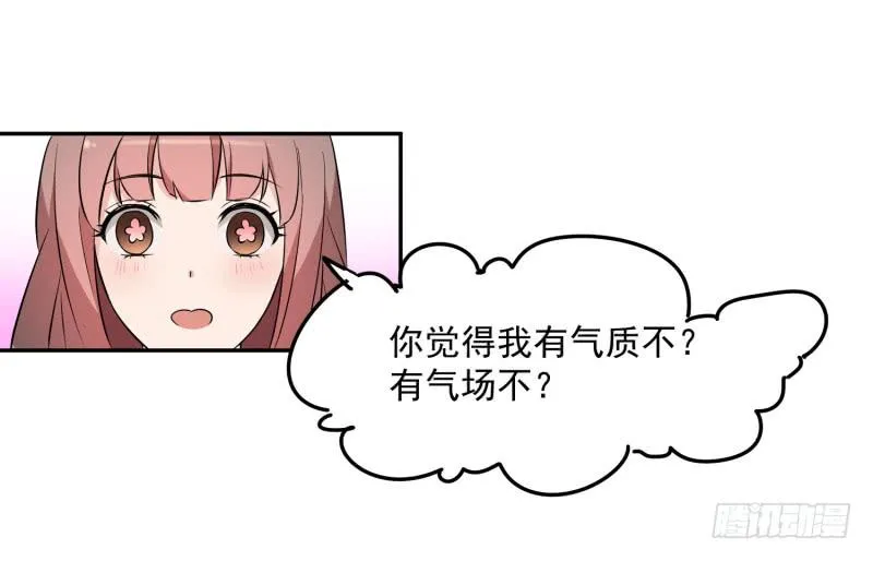 41话 第26页