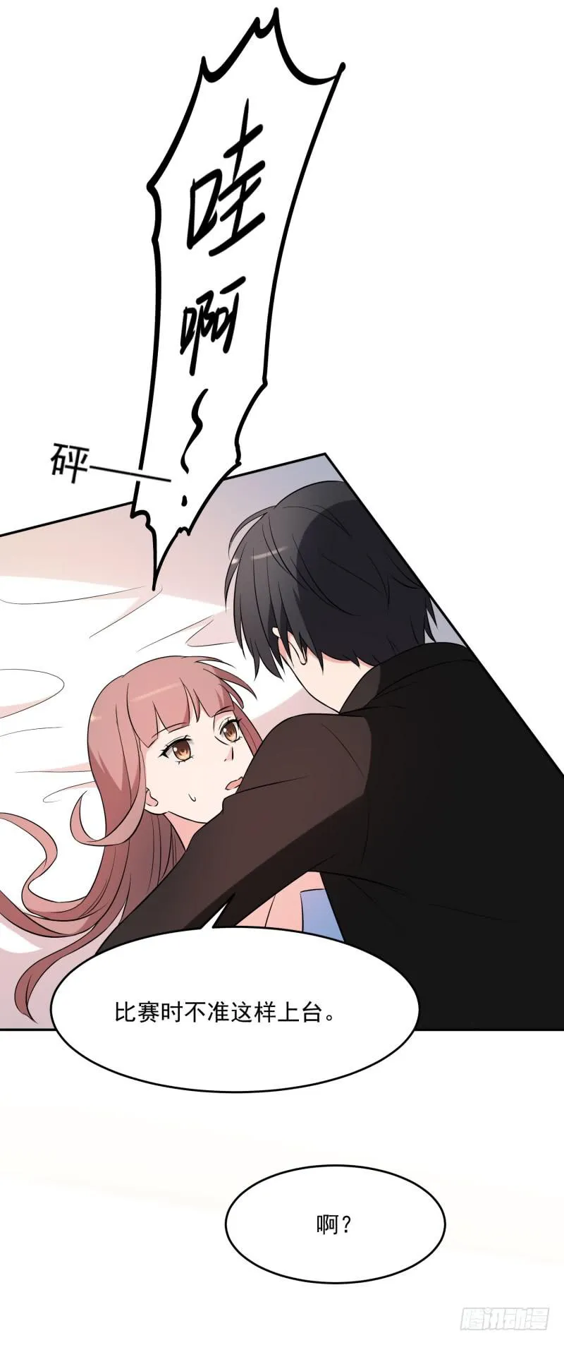 41话 第29页