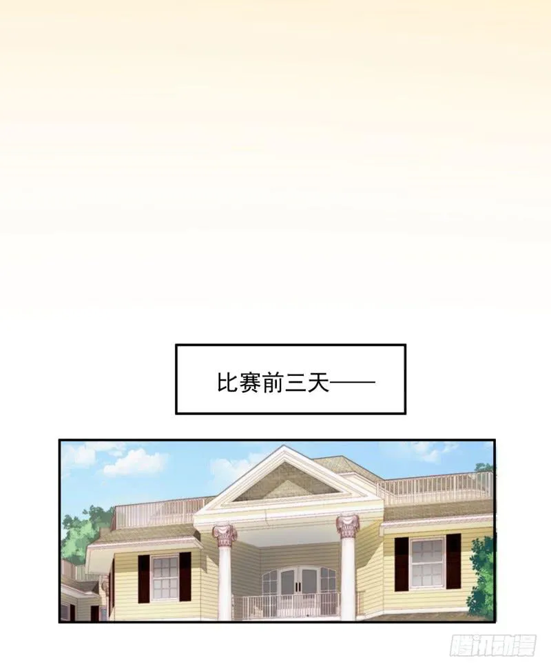 41话 第32页