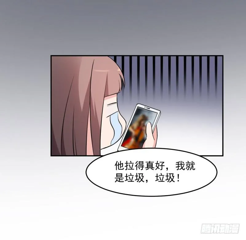 41话 第35页