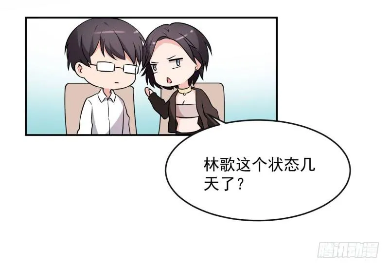 41话 第36页