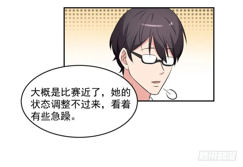41话 第37页