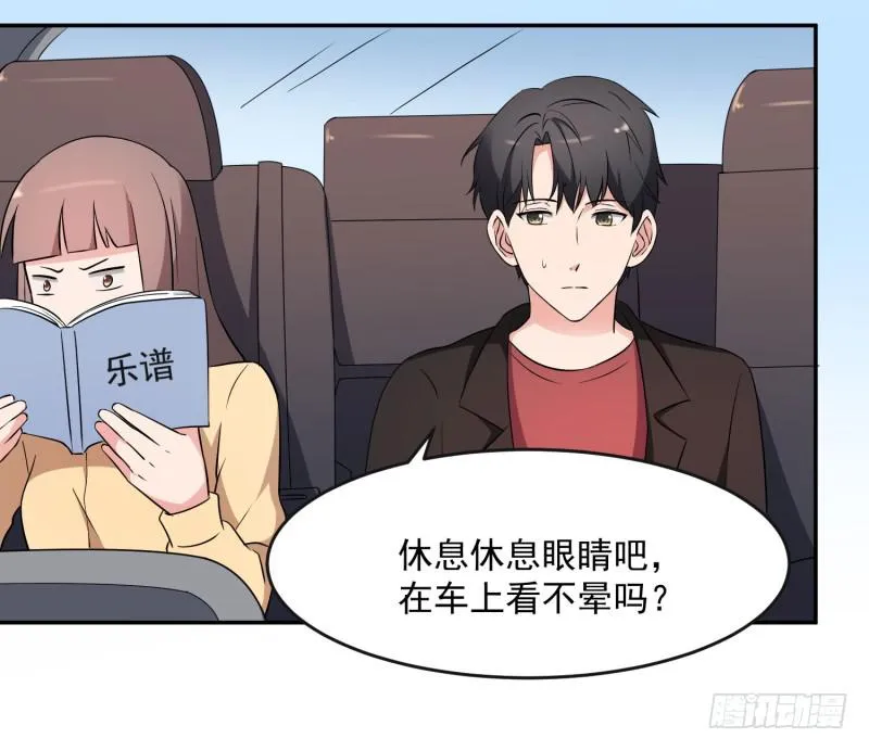 41话 第40页