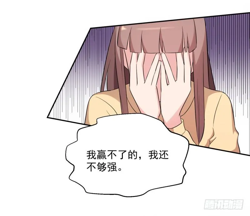 41话 第41页
