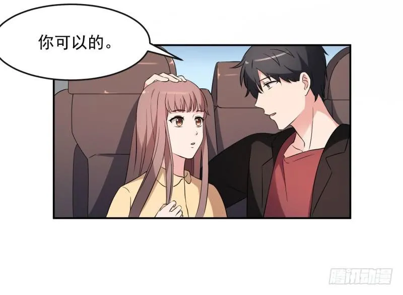 41话 第42页
