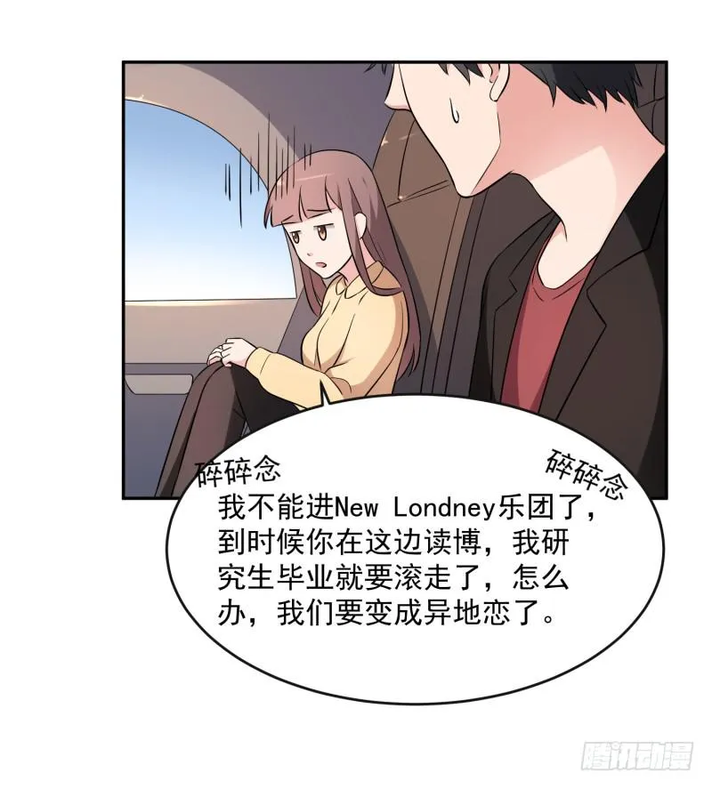 41话 第45页