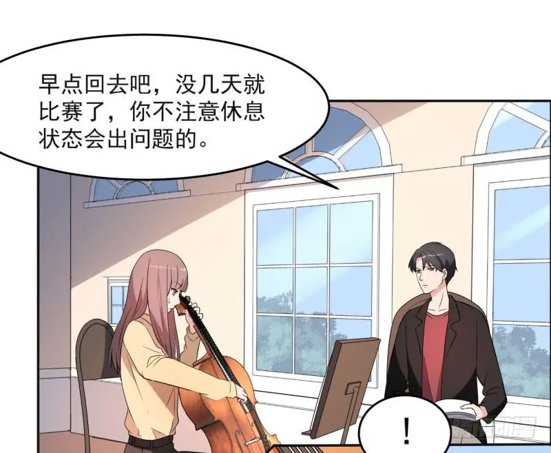 41话 第49页