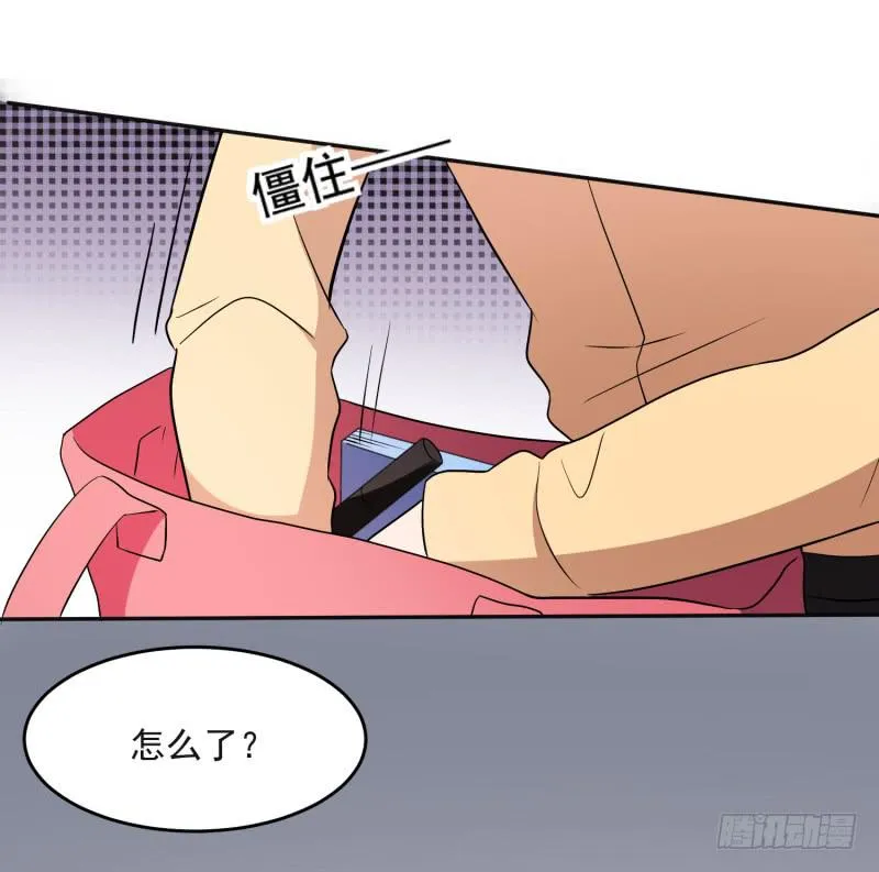 41话 第52页