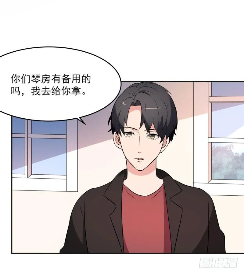 41话 第54页