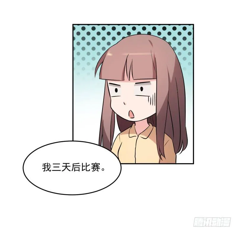 41话 第61页