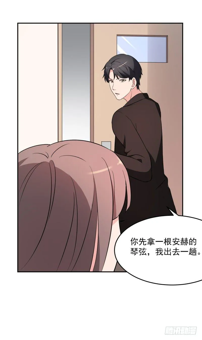 41话 第62页