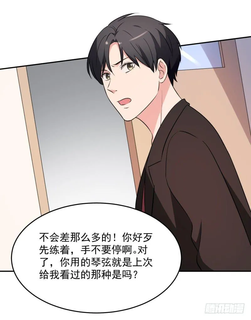 41话 第64页
