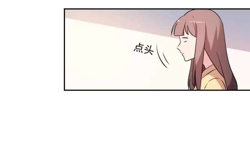 41话 第65页