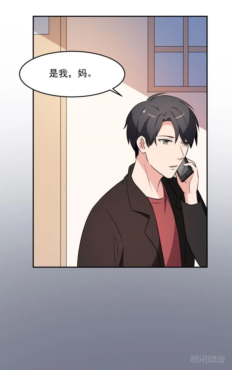 41话 第66页
