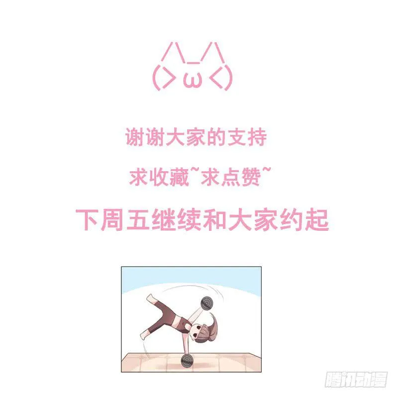 41话 第67页