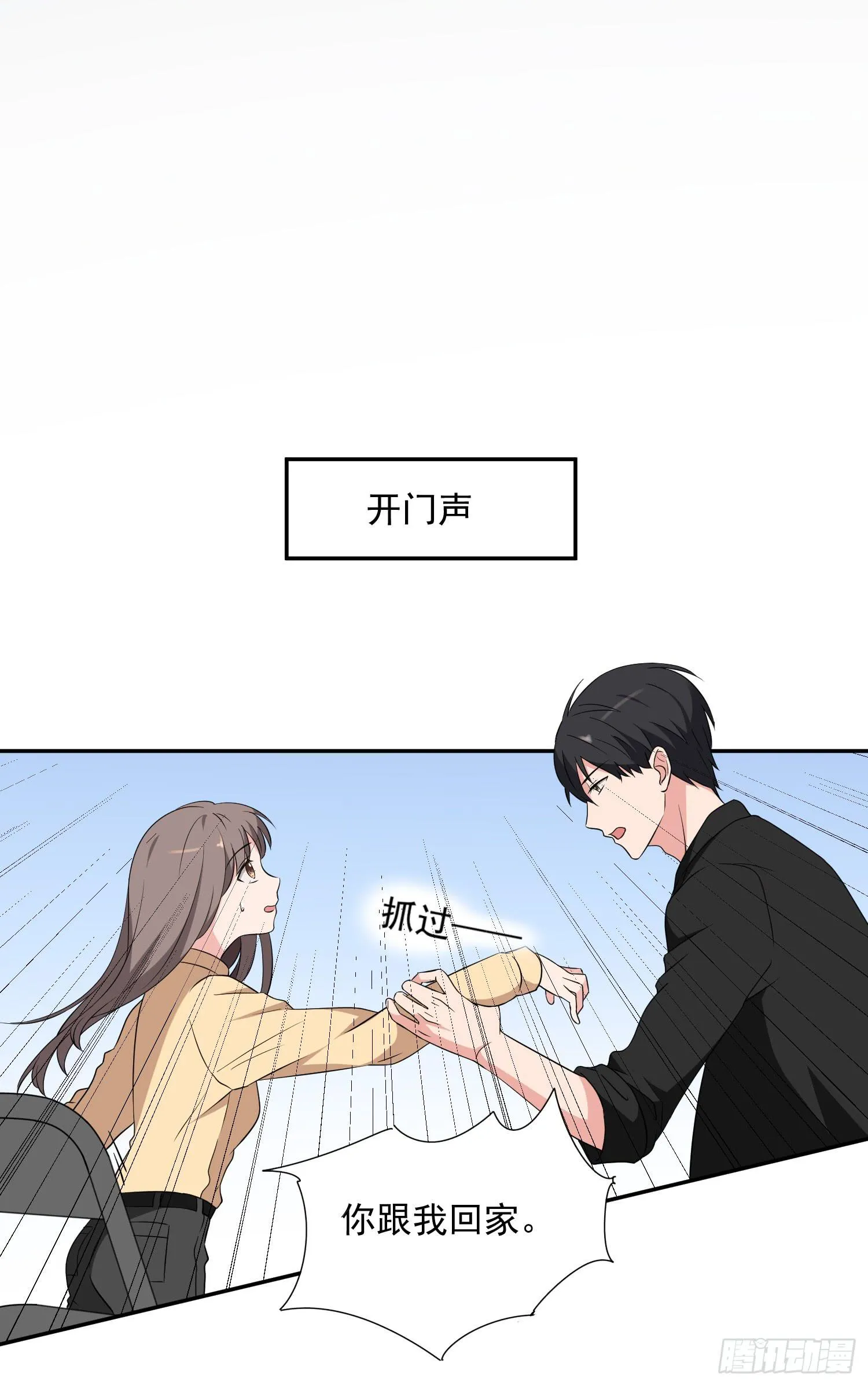 42话 第4页