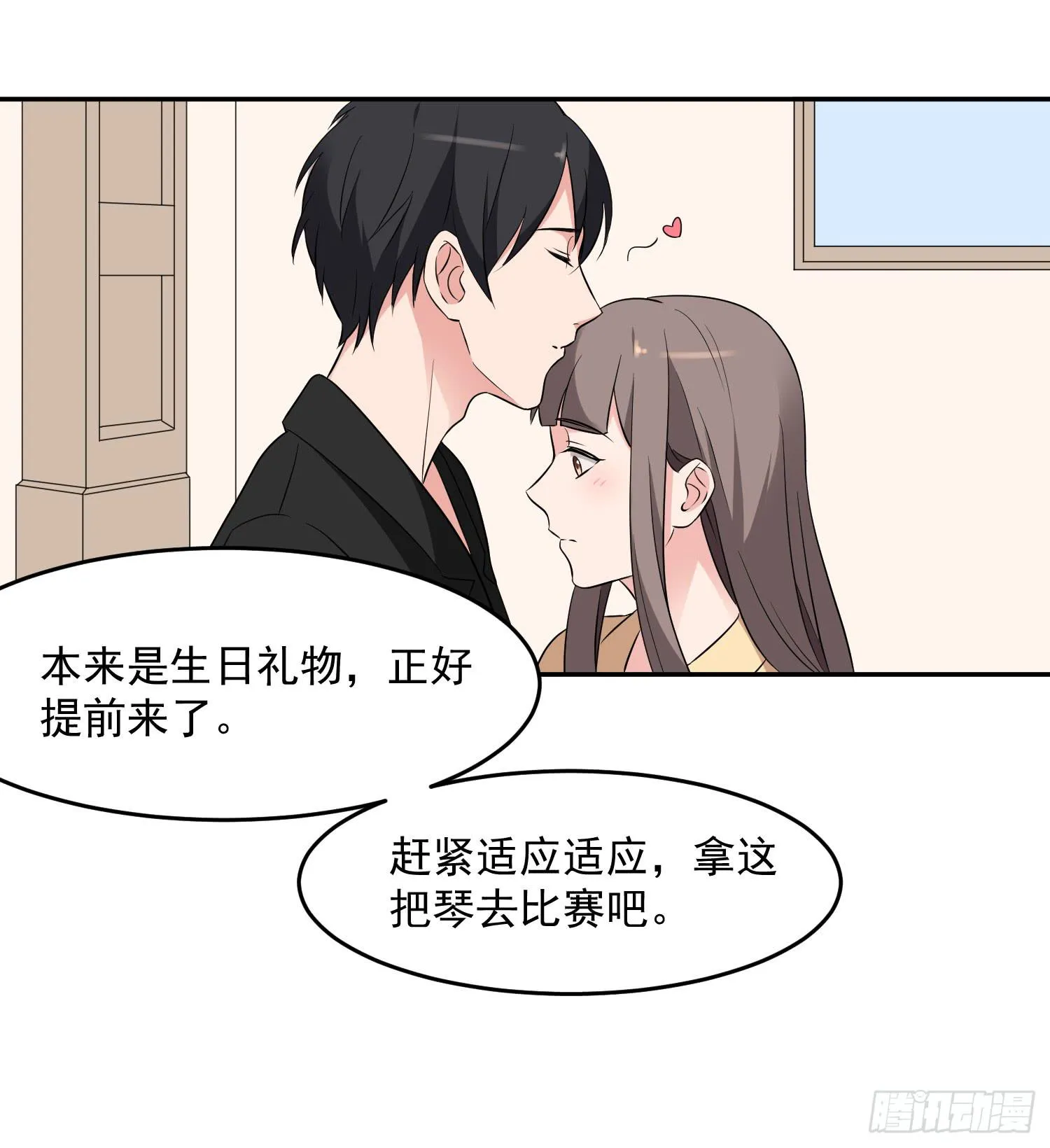 42话 第13页