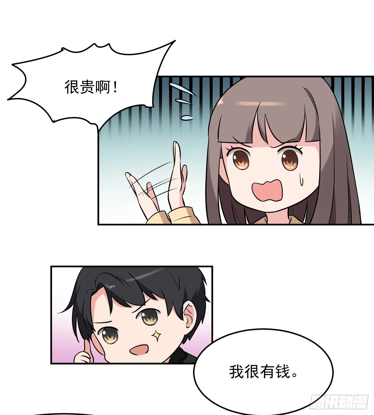42话 第14页