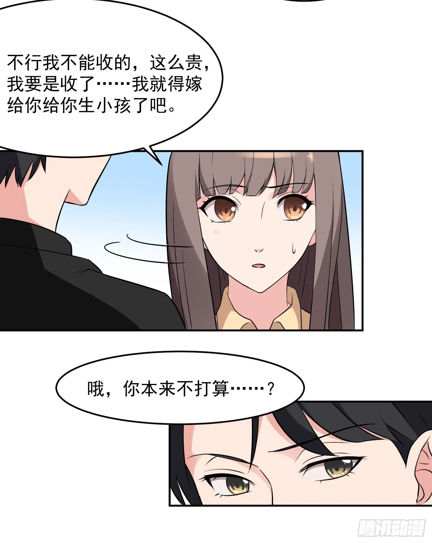 42话 第15页