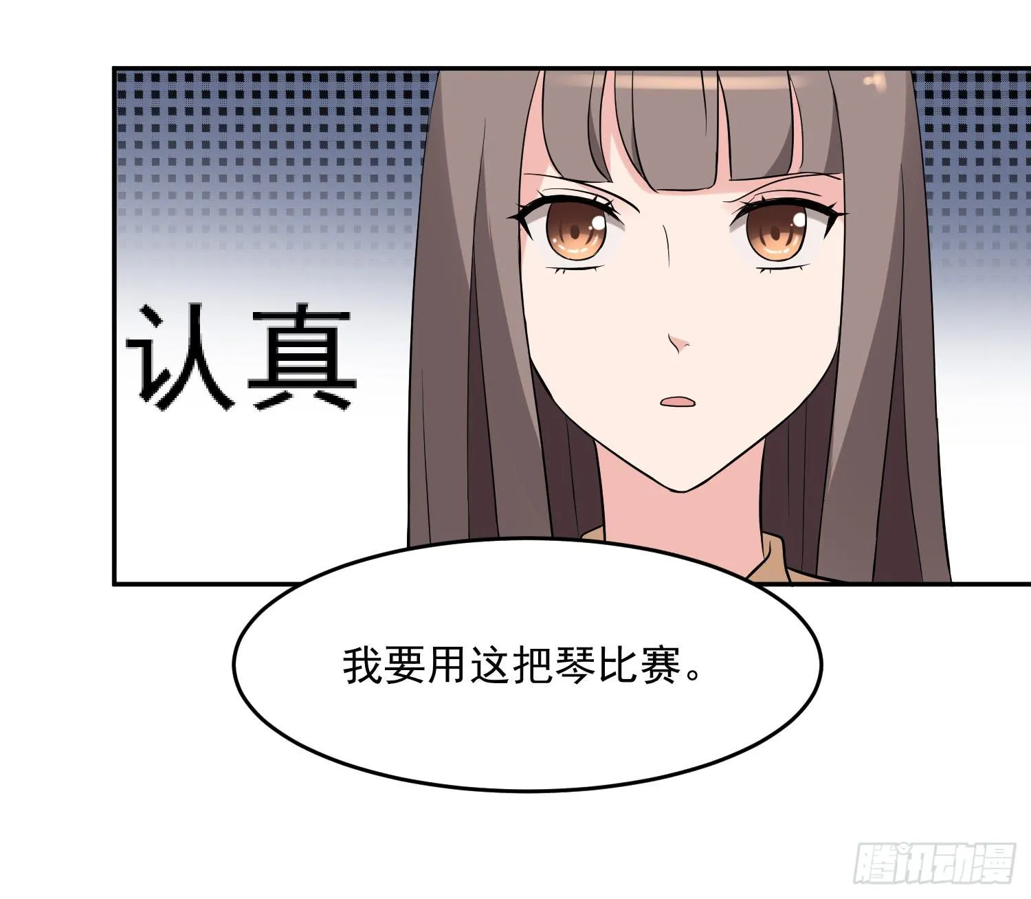 42话 第19页