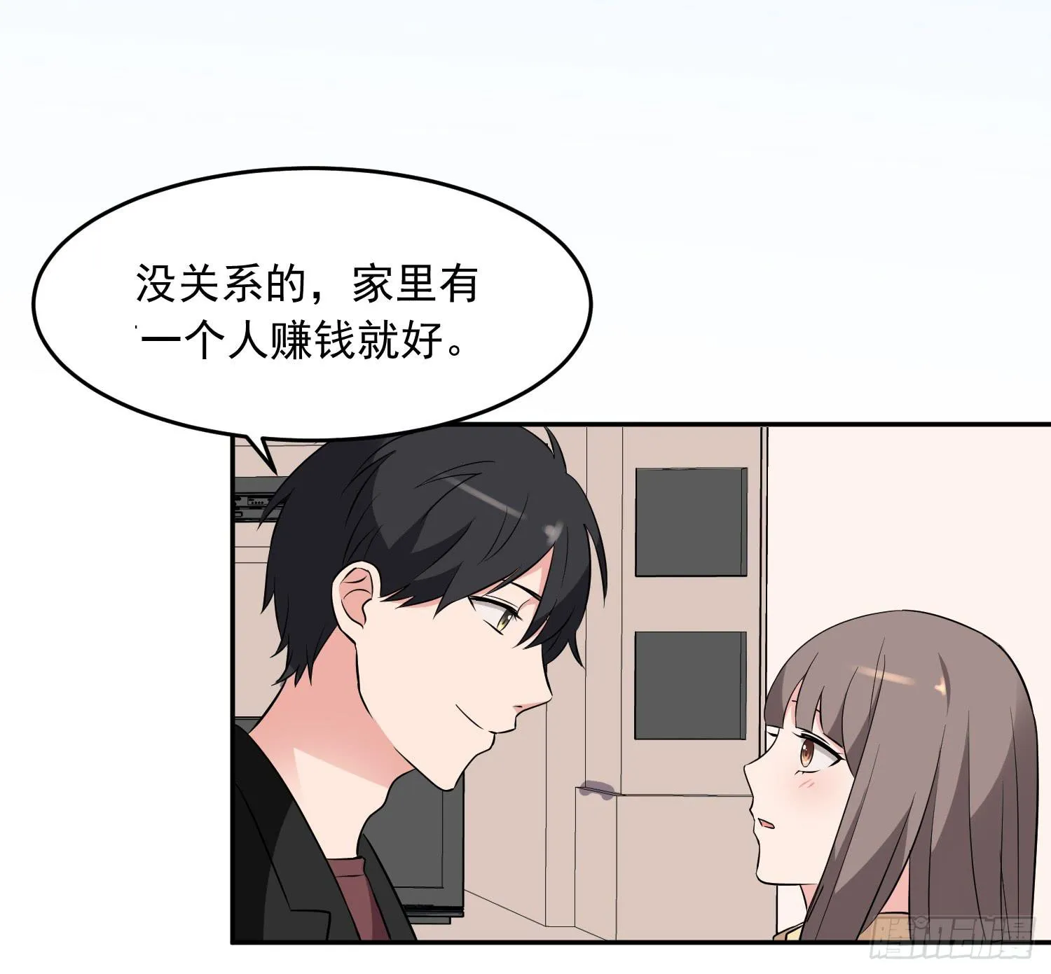 42话 第24页