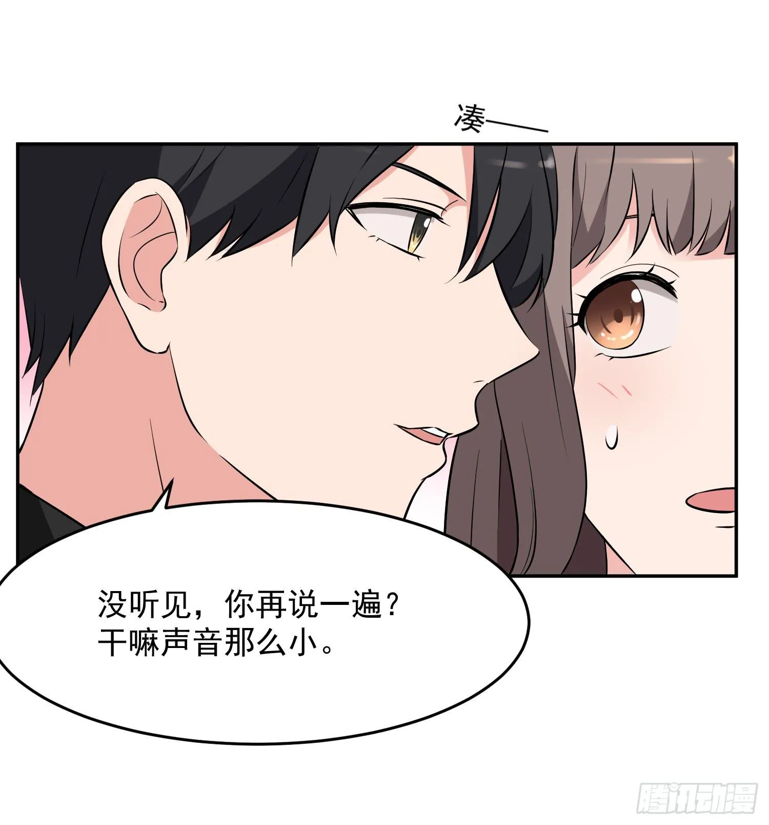 42话 第27页
