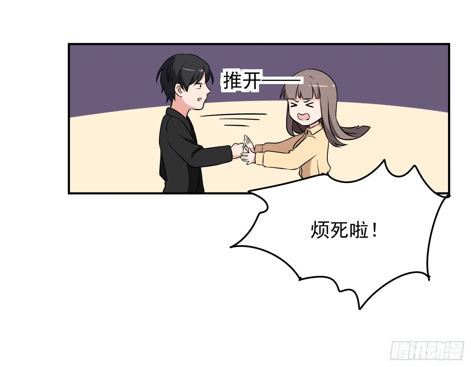 42话 第28页