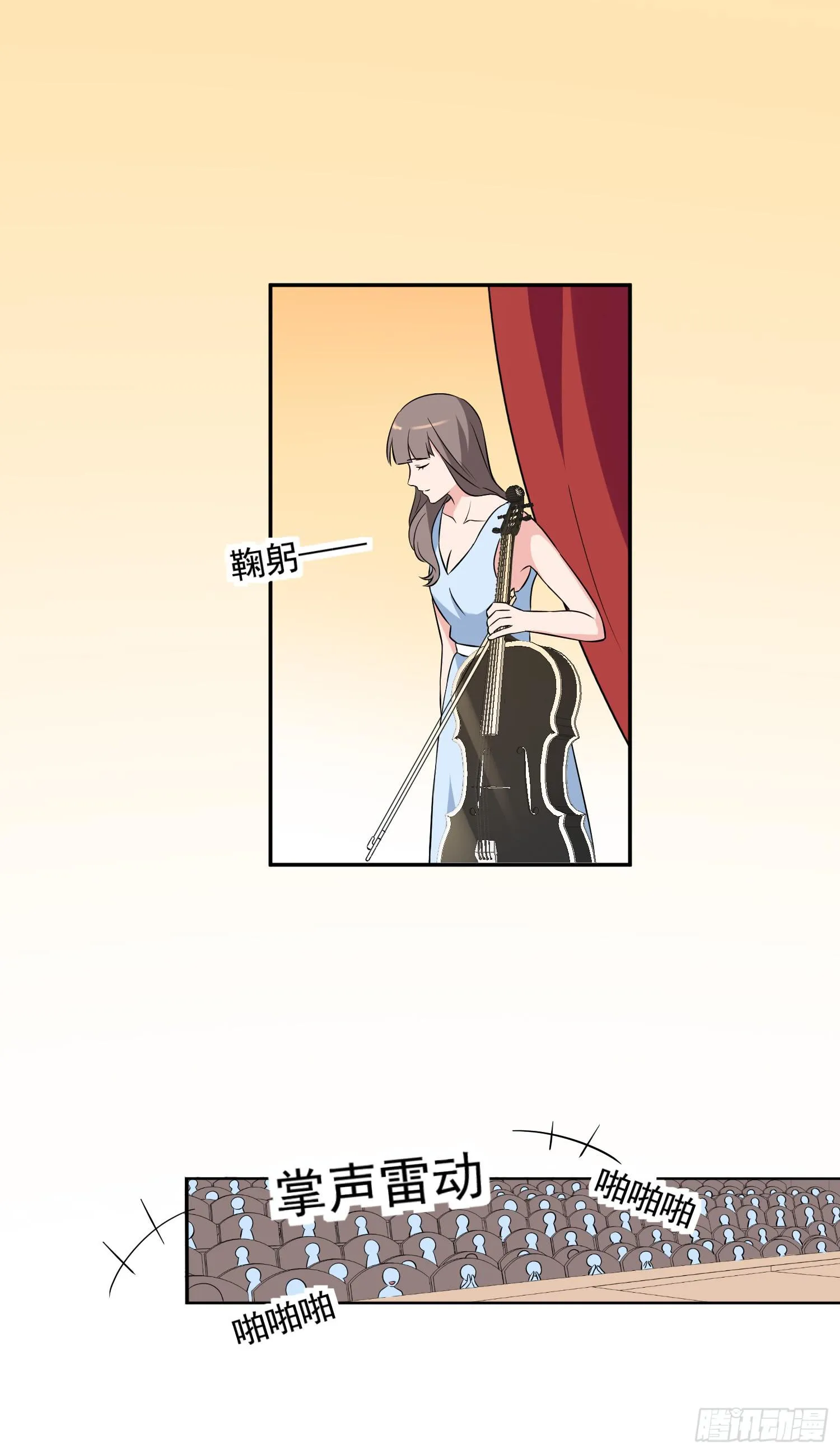 42话 第33页