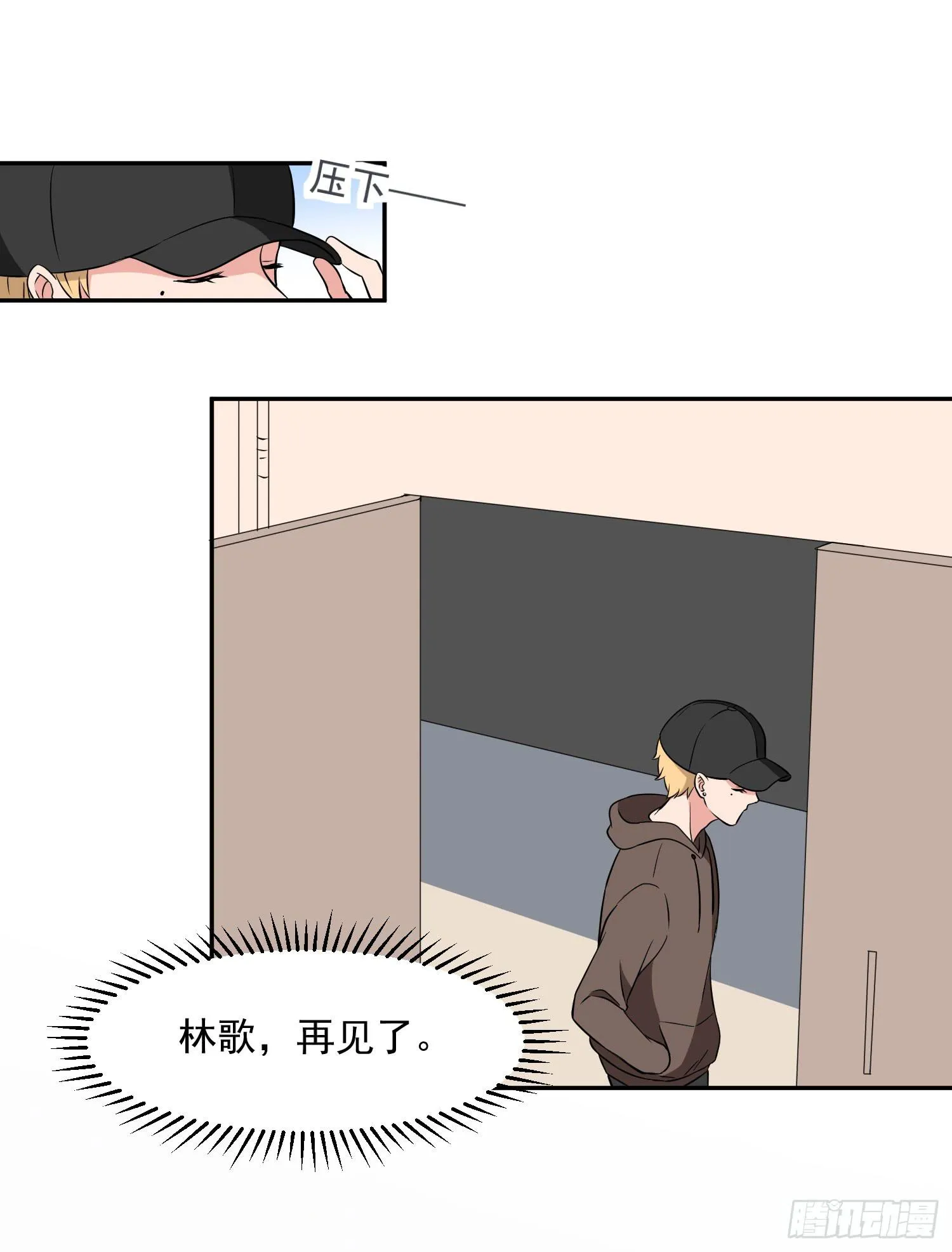 42话 第36页