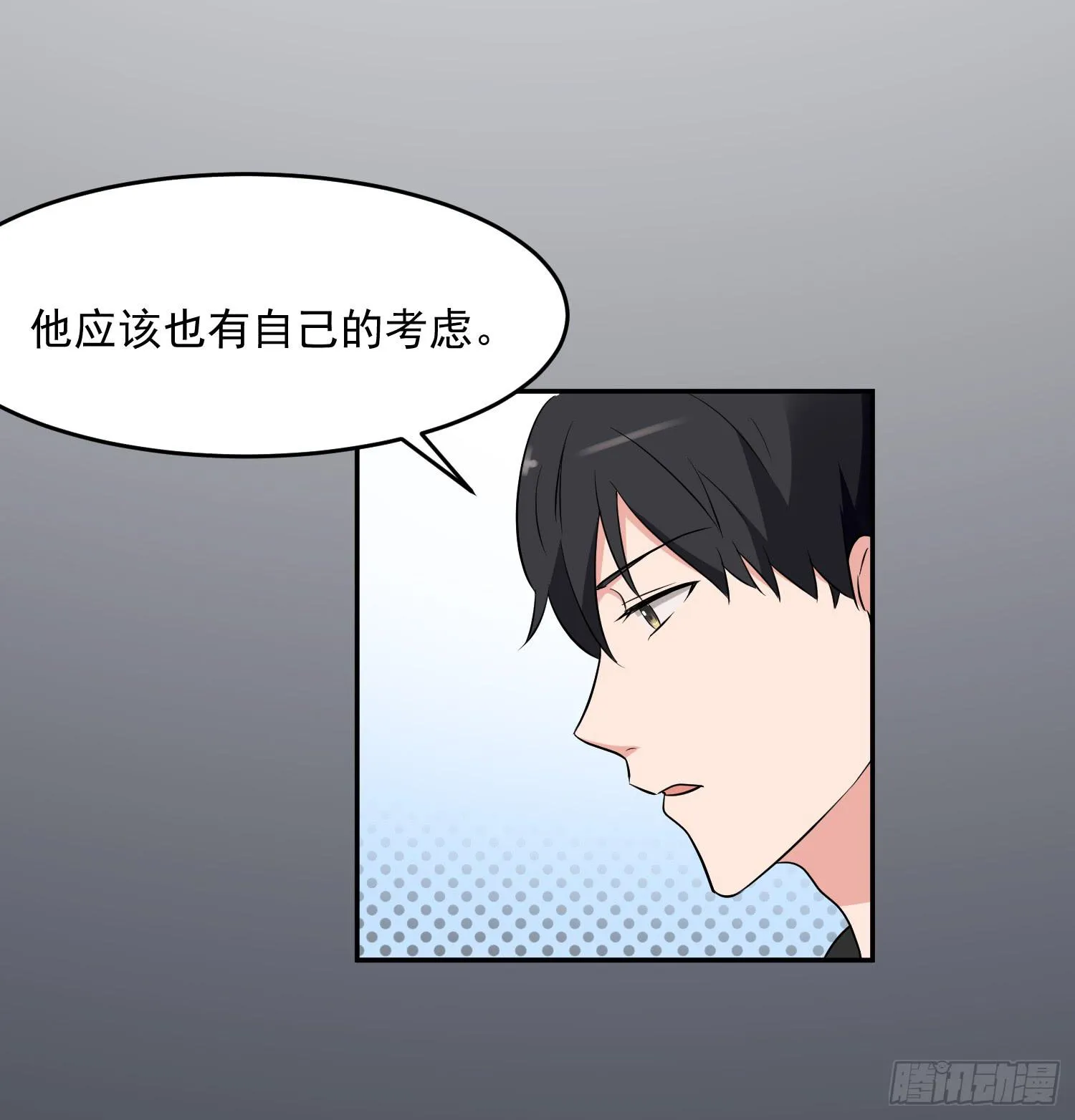 42话 第39页