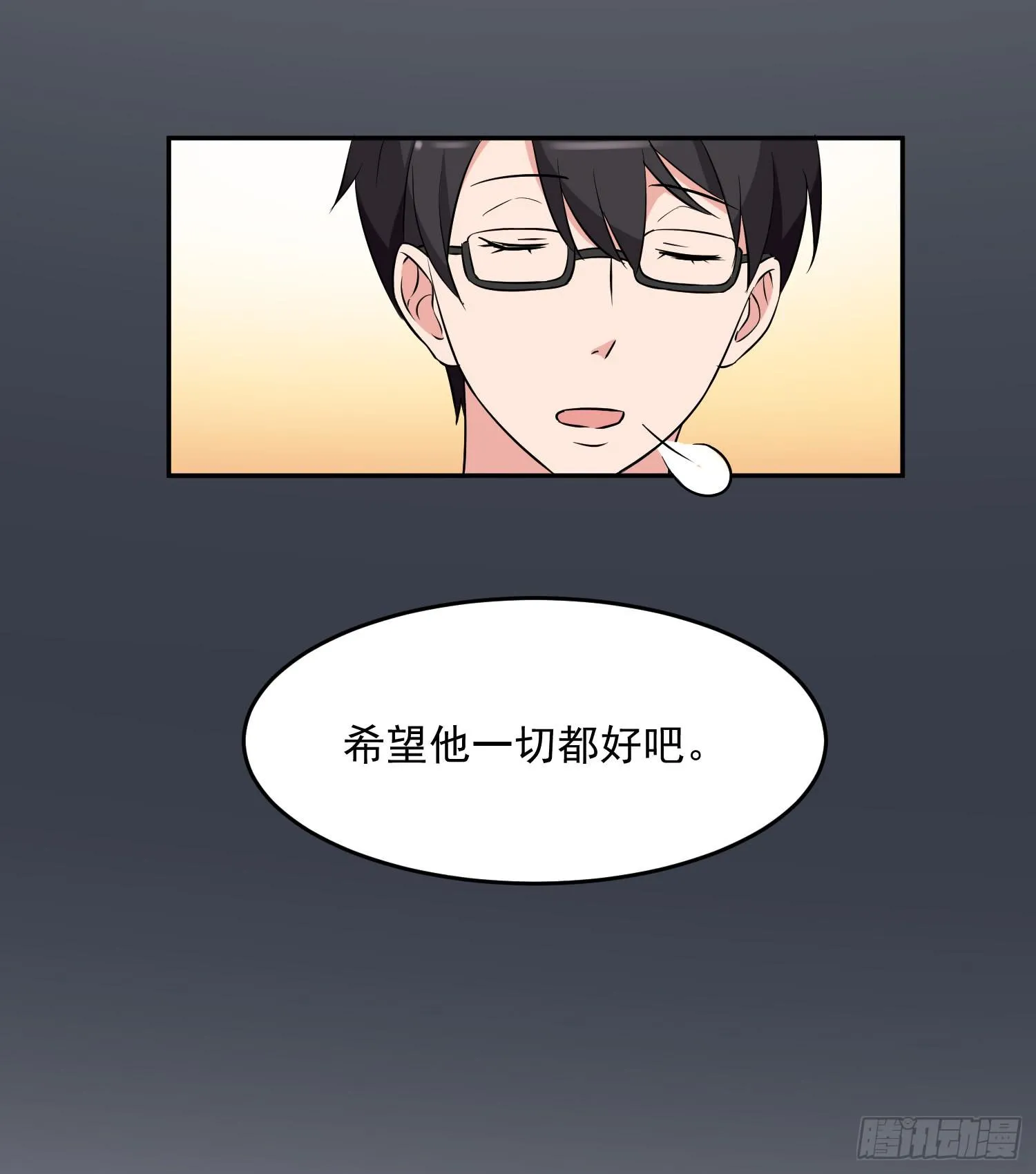 42话 第40页