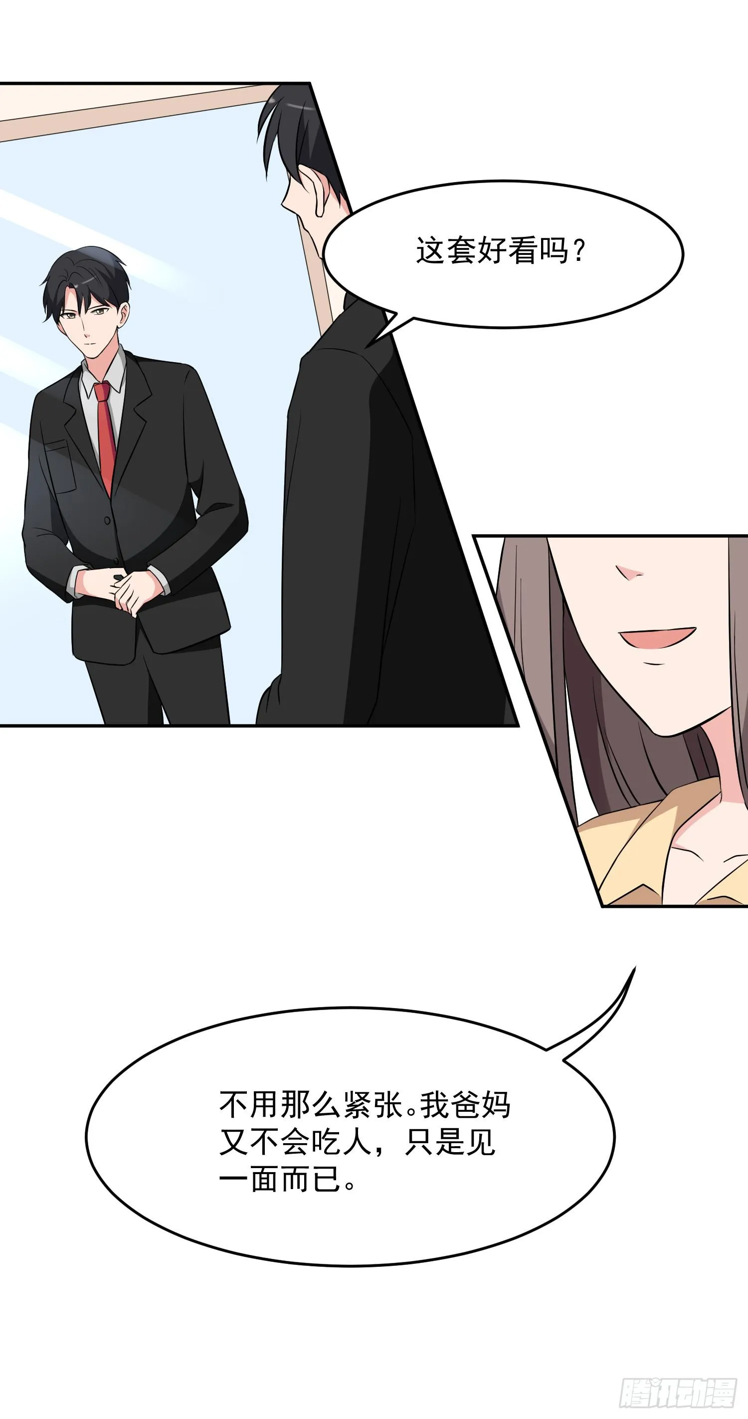 42话 第42页