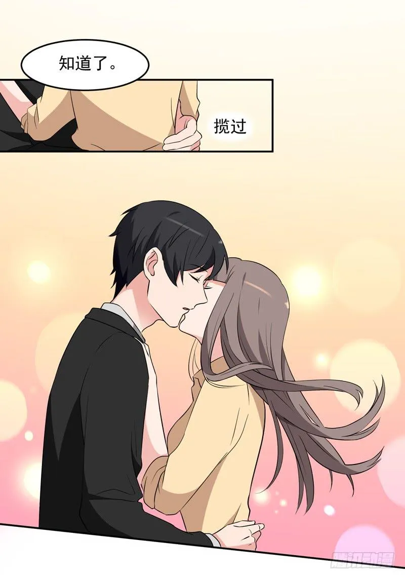 42话 第47页
