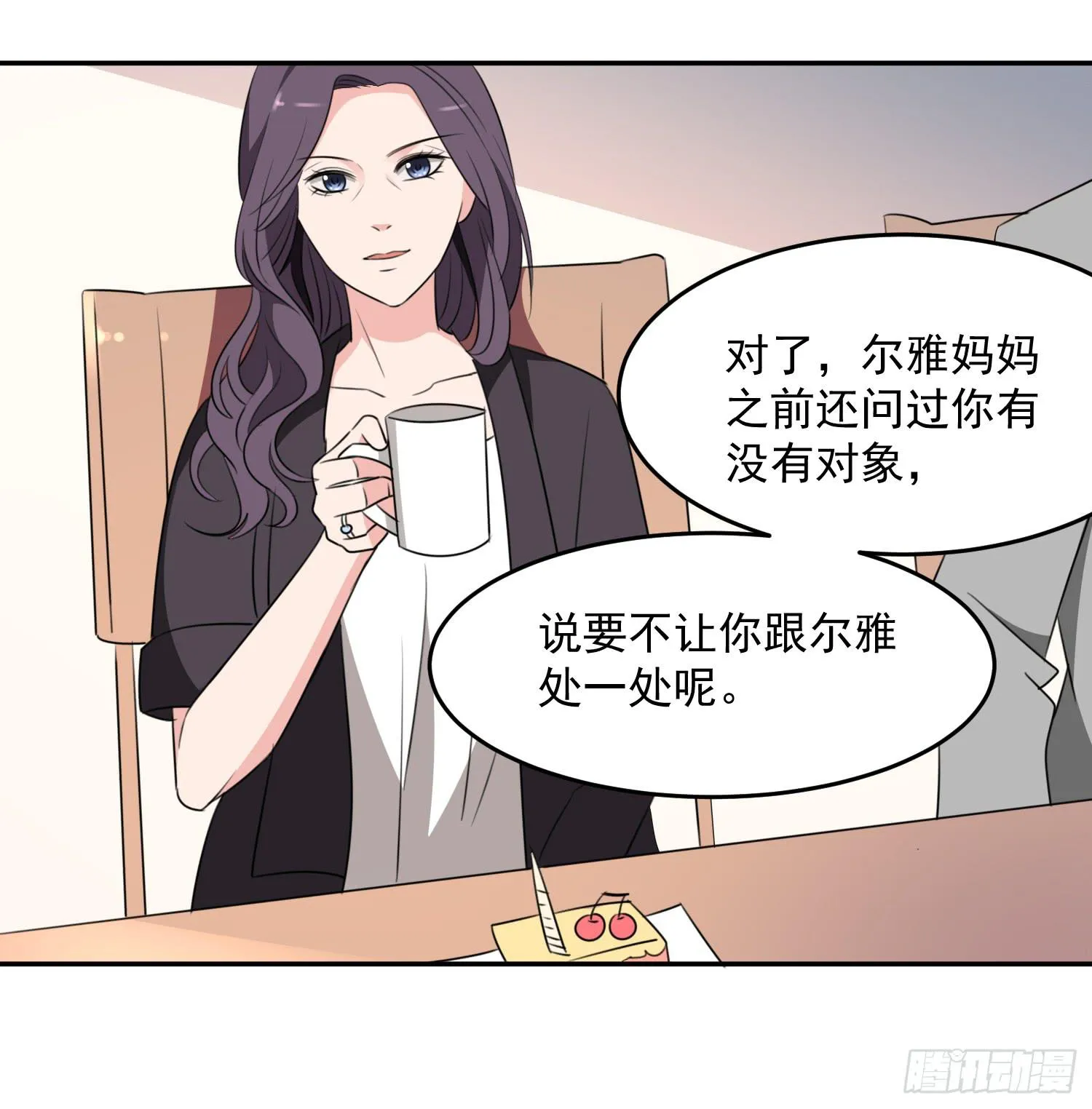 43话 完结篇 第5页