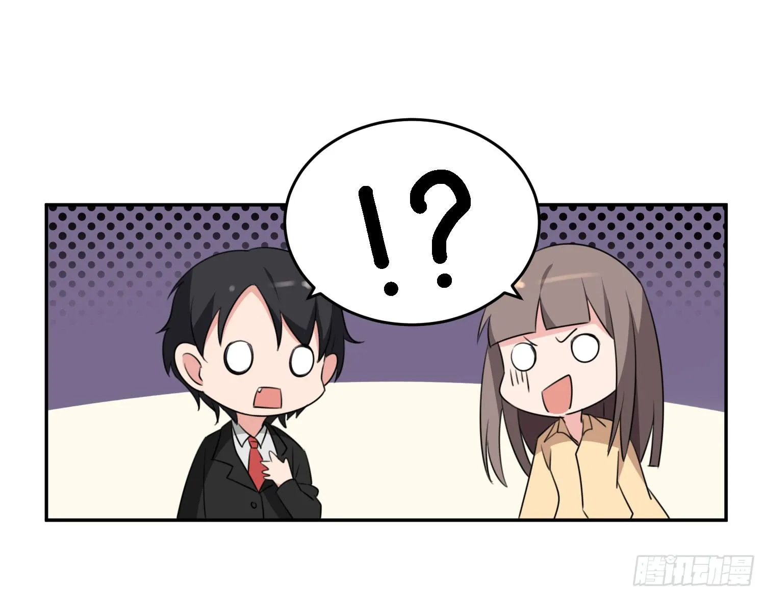 43话 完结篇 第8页