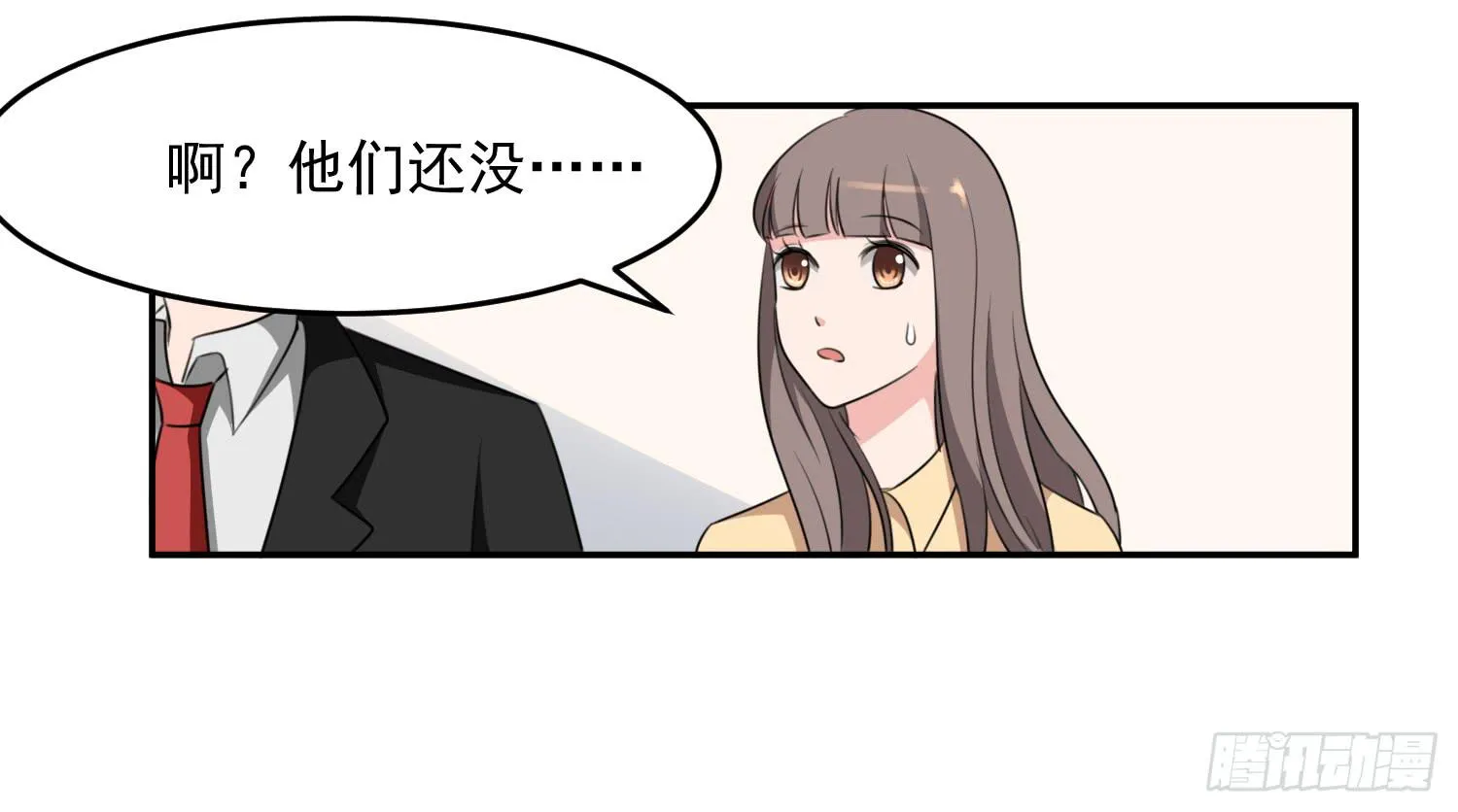 43话 完结篇 第12页