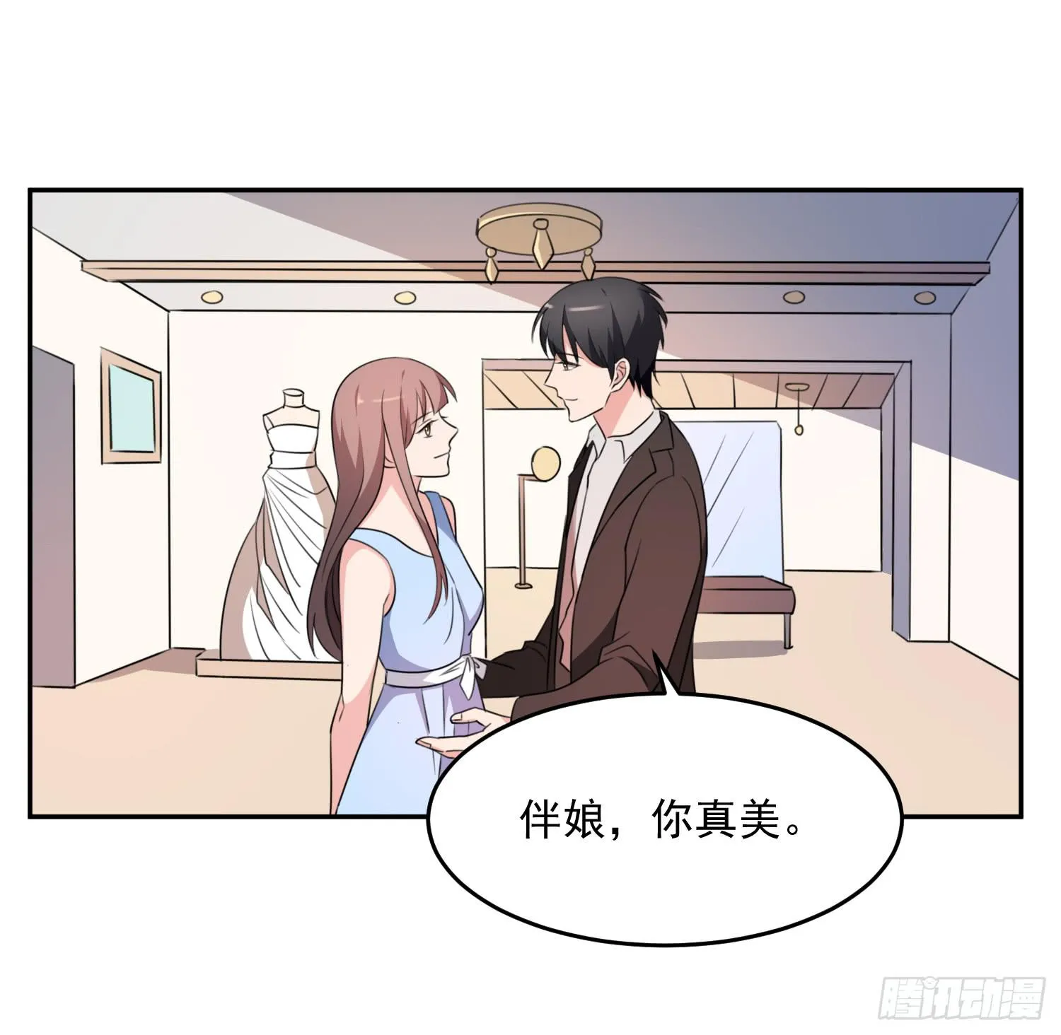 43话 完结篇 第20页