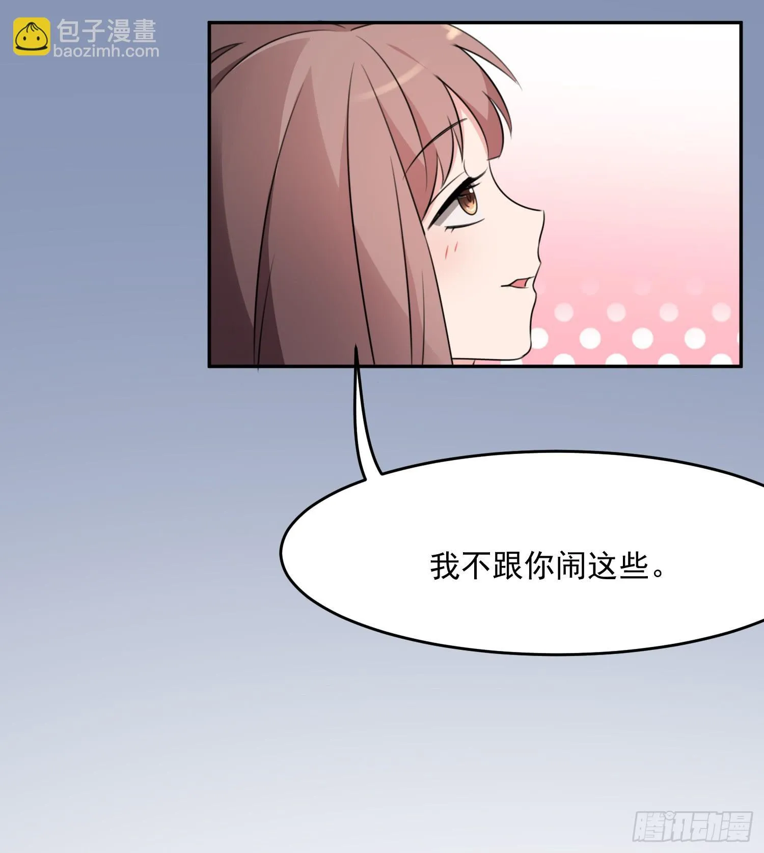 43话 完结篇 第23页