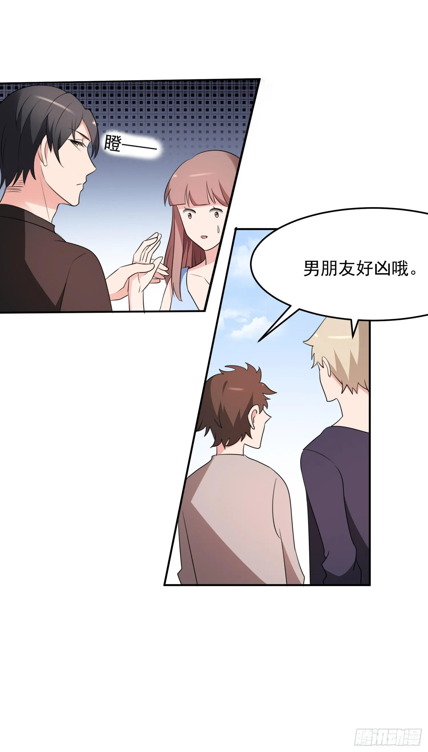 43话 完结篇 第28页