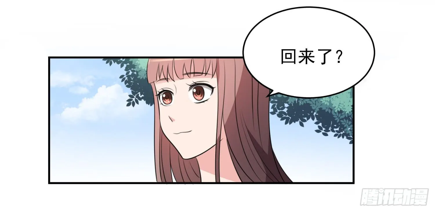 43话 完结篇 第31页