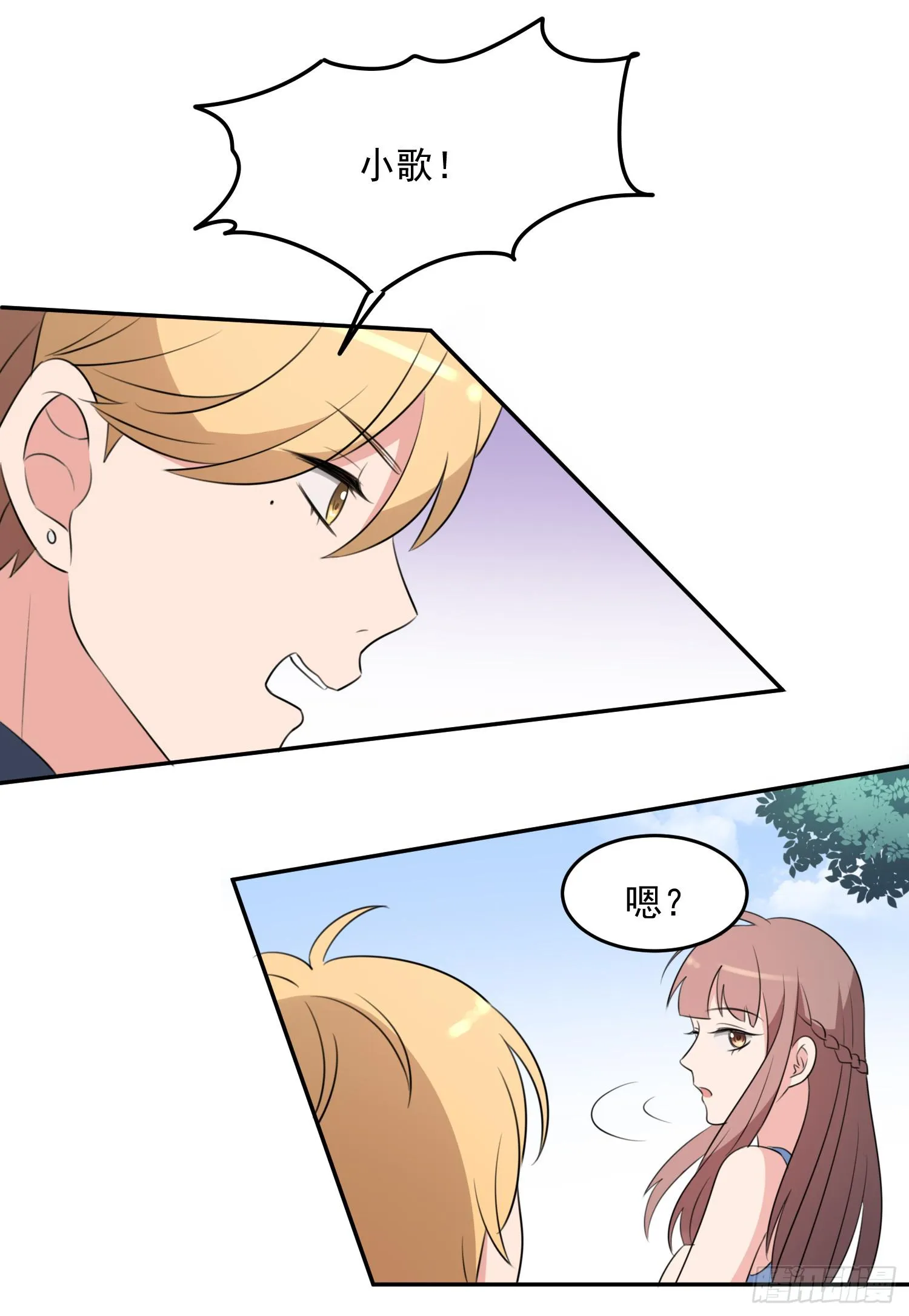 43话 完结篇 第36页