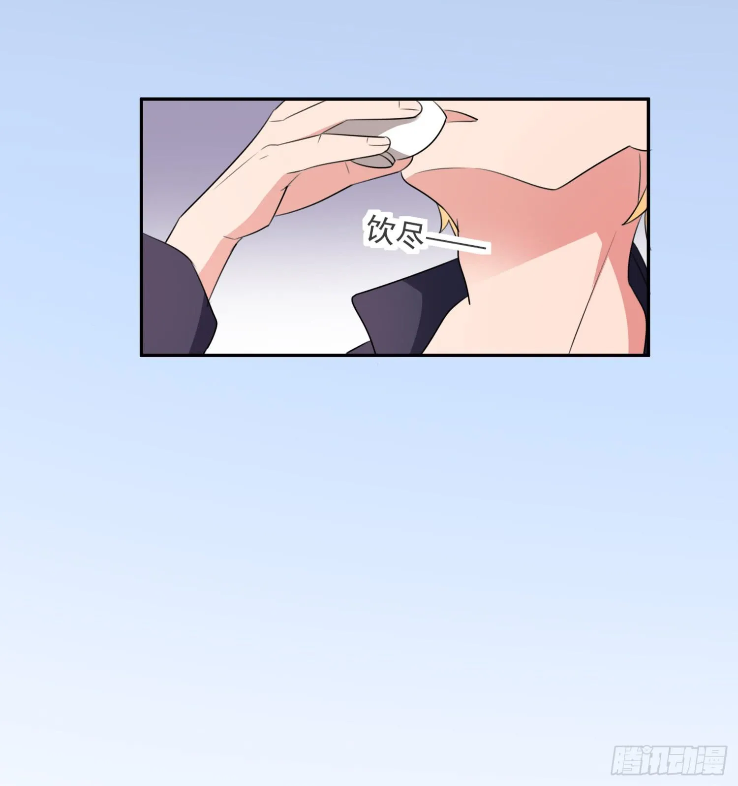 43话 完结篇 第43页