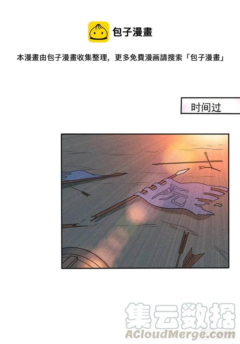 大团圆永远在一起 第1页