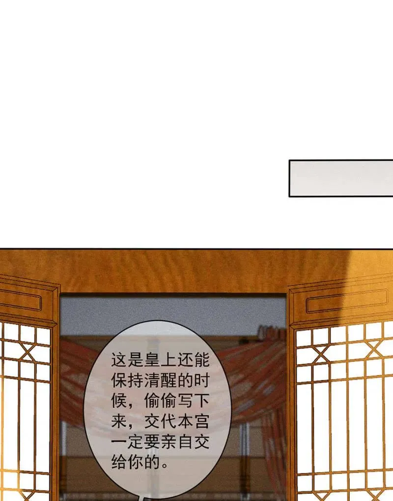 大团圆永远在一起 第10页