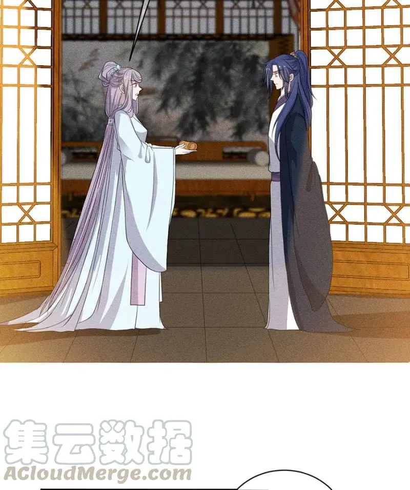 大团圆永远在一起 第11页