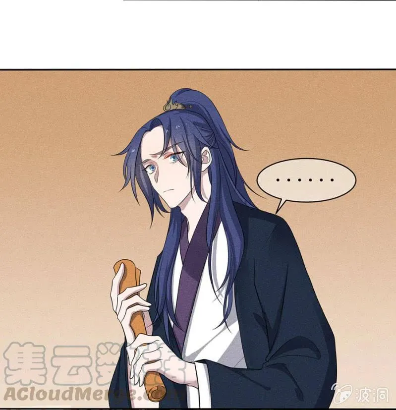 大团圆永远在一起 第13页