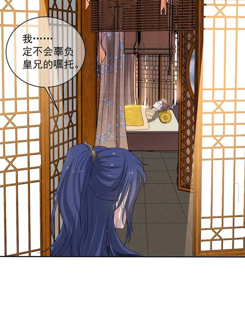 大团圆永远在一起 第14页