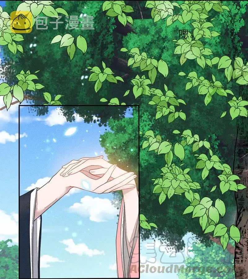 大团圆永远在一起 第27页