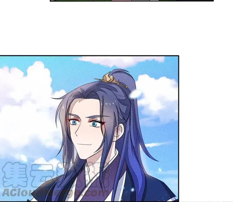 大团圆永远在一起 第31页